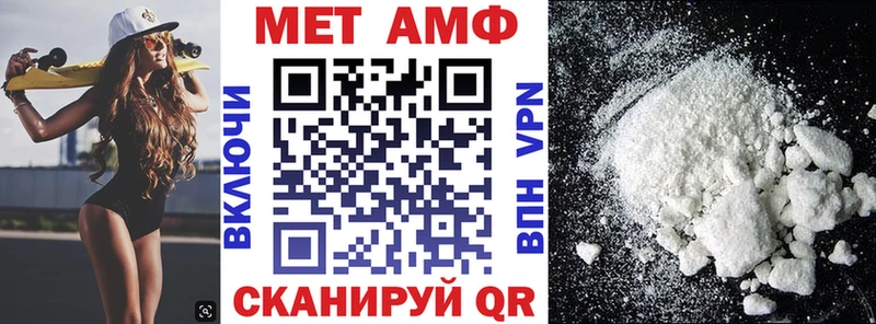 hydra зеркало Старица АМФЕТАМИН Розовый