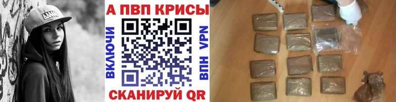 Alfa_PVP кристаллы  купить наркоту  Старица 