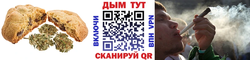 Canna-Cookies марихуана Старица