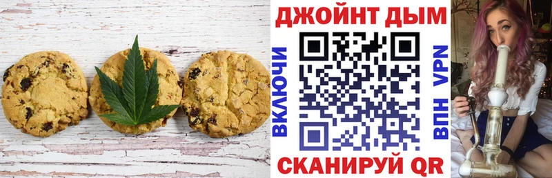 купить наркотик omg ссылка Еда ТГК марихуана Старица