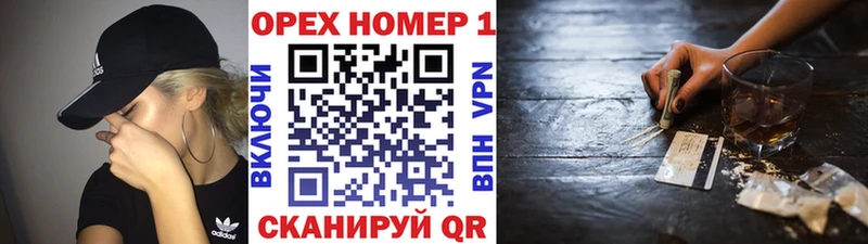 МЕГА рабочий сайт  Старица  Cocaine 98% 