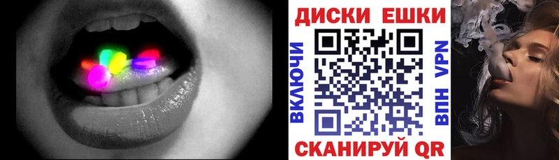 Ecstasy Cube  где продают наркотики  Старица 