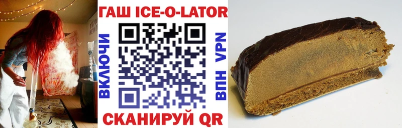 где продают   Старица  ГАШ hashish 