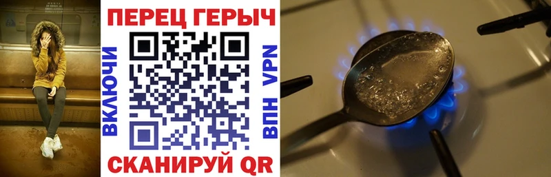 кракен tor Старица Героин Heroin