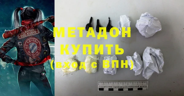 дмт Богородск