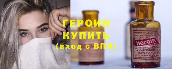 синтетический гашиш Богородицк