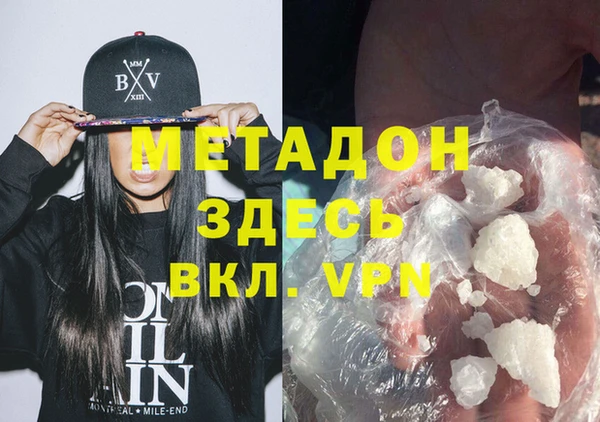 синтетический гашиш Богородицк