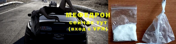 дмт Богородск
