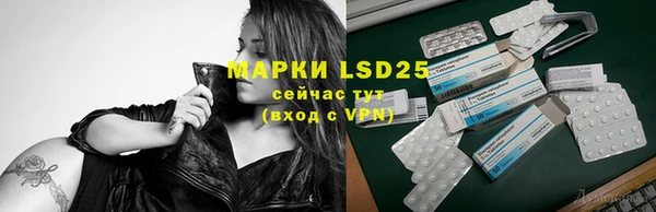 синтетический гашиш Богородицк
