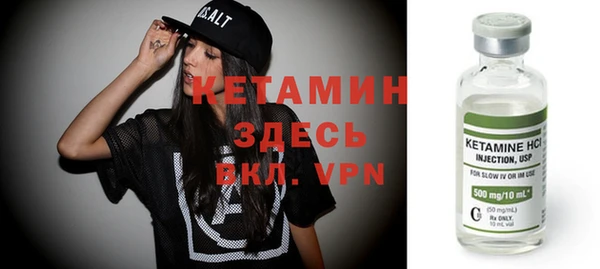дмт Богородск