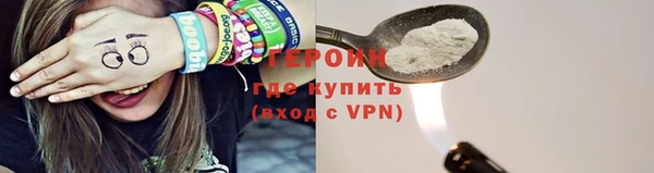 синтетический гашиш Богородицк