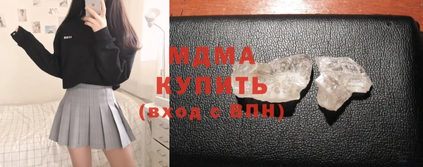 дмт Богородск