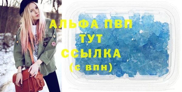 синтетический гашиш Богородицк