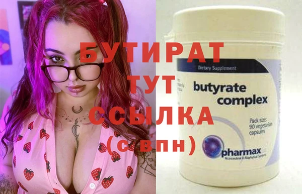 а пвп мука Бородино