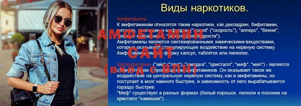 синтетический гашиш Богородицк