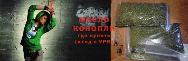спиды Бронницы