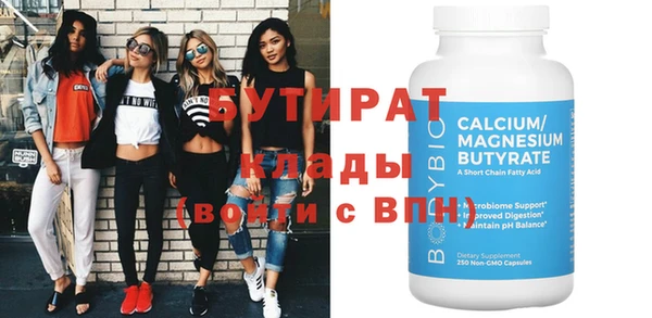 синтетический гашиш Богородицк