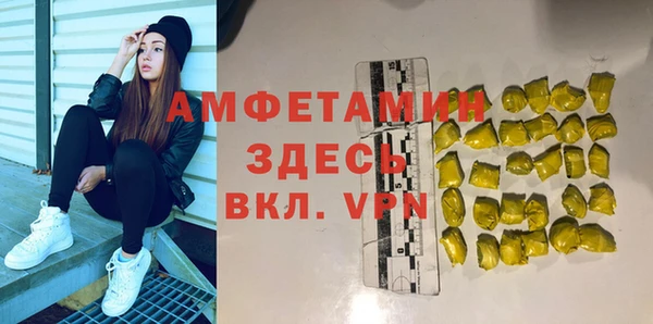 синтетический гашиш Богородицк