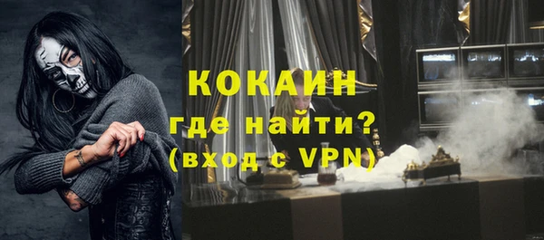 синтетический гашиш Богородицк