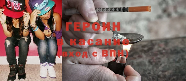 синтетический гашиш Богородицк