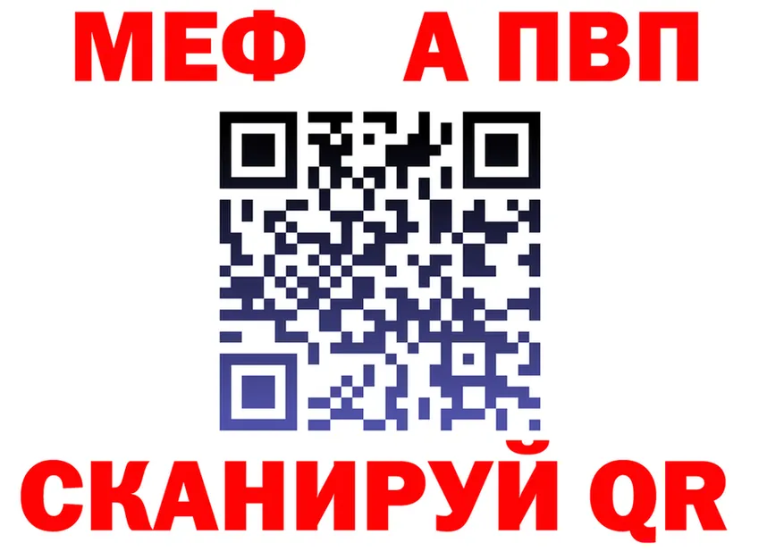 МЯУ-МЯУ VHQ маркетплейс shop KRAKEN Старица
