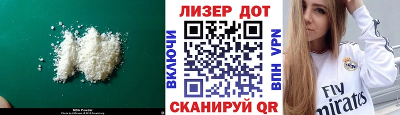 Лсд 25 экстази кислота  как найти закладки  Старица 