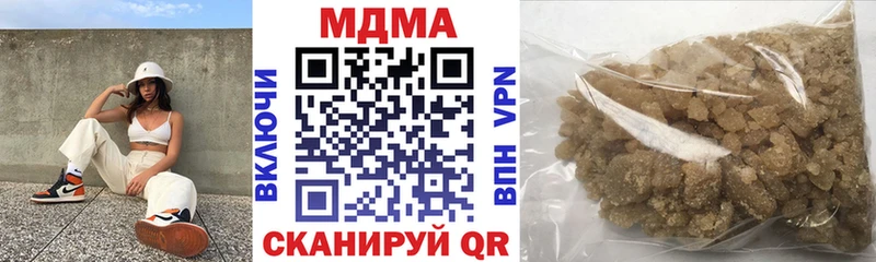 MDMA кристаллы Старица