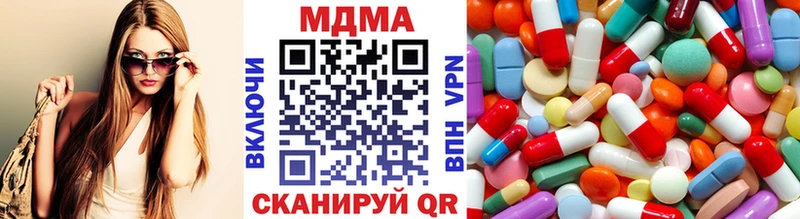 MDMA Molly Старица