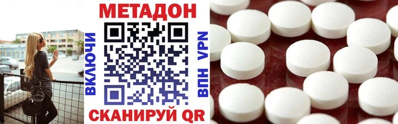 Метадон мёд купить наркотики сайты нарко площадка телеграм Старица