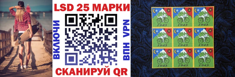 гидра онион Старица Марки 25I-NBOMe 1500мкг